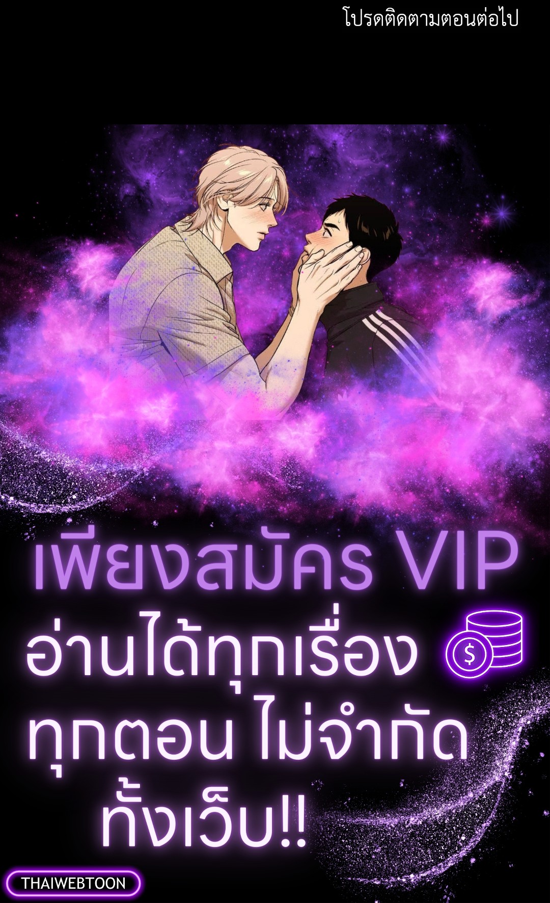 หน้า 77