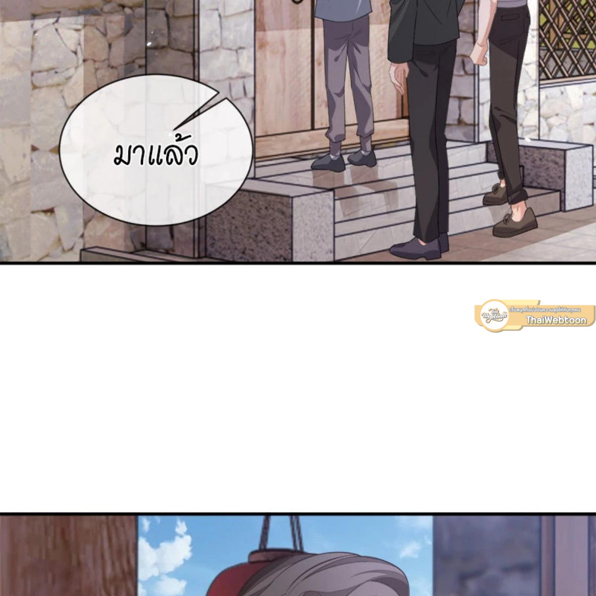 หน้า 50