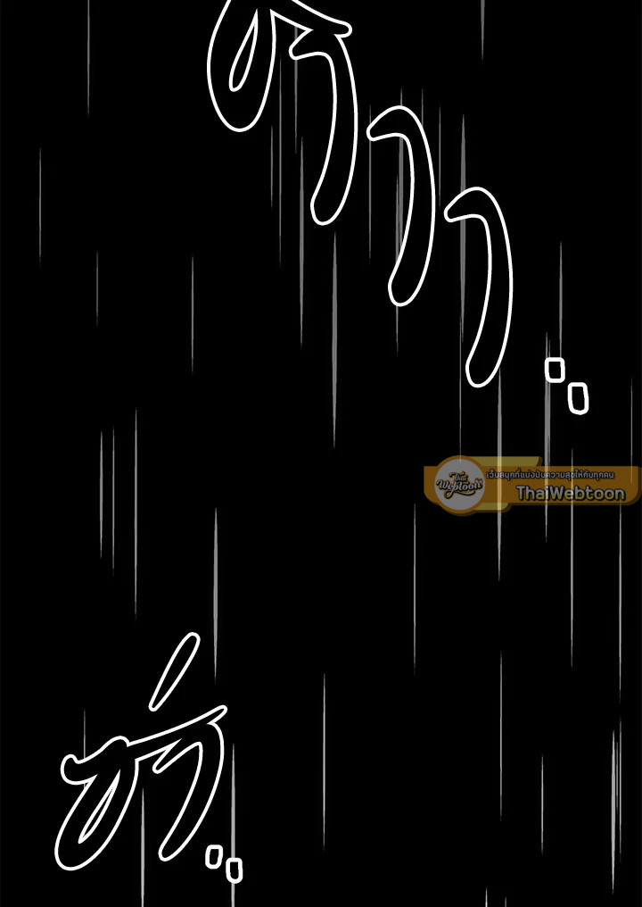 พลทหารโครงกระดูกผู้มิอาจปกป้องดันเจี้ยน | The Skeleton Soldier Failed to Defend the Dungeon ตอนที่ 154 - รูปที่ 2