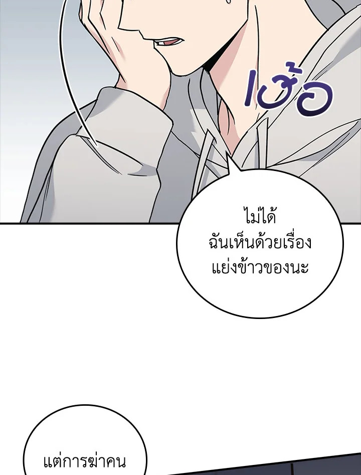 หน้า 93