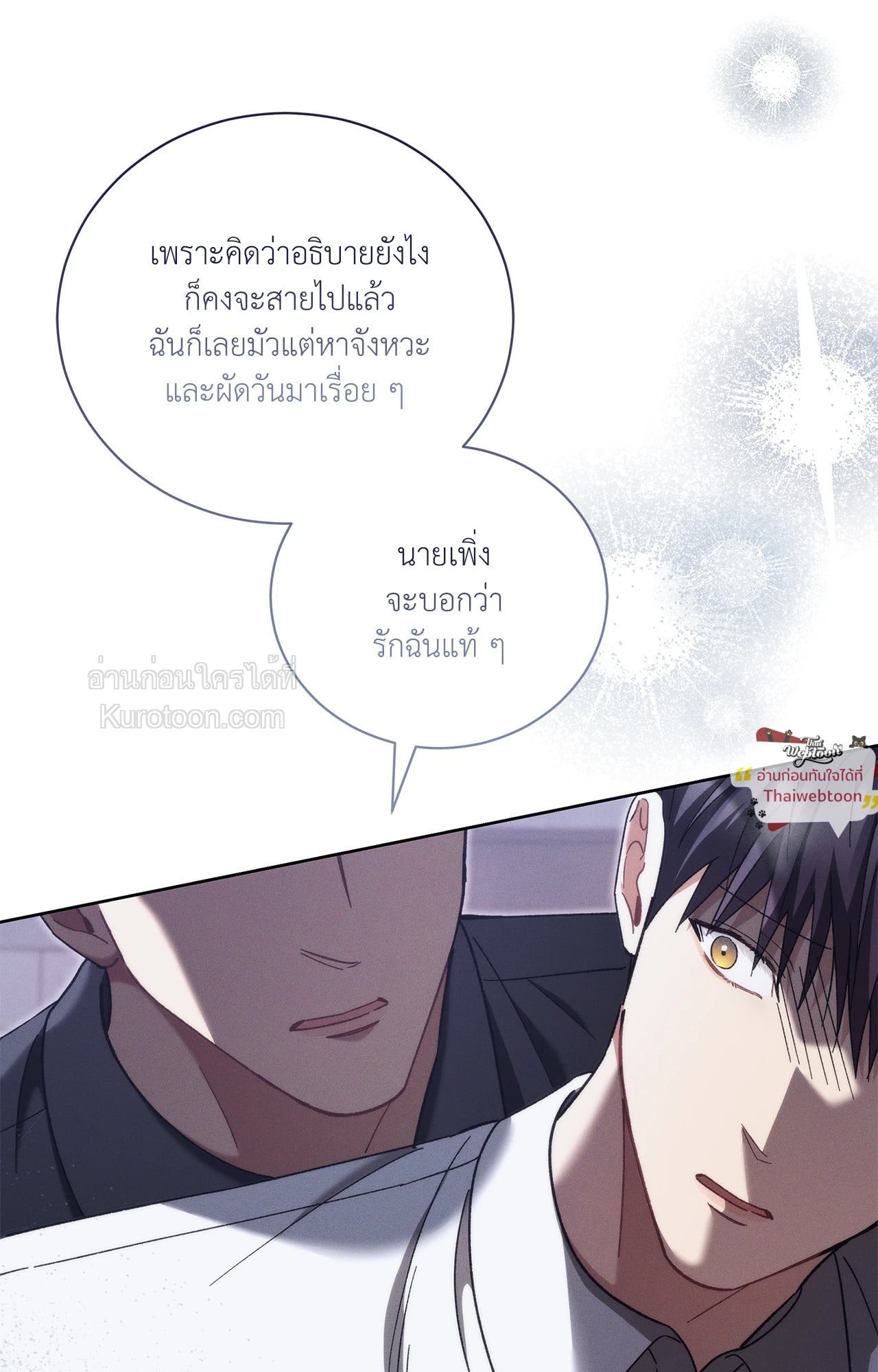 หน้า 89
