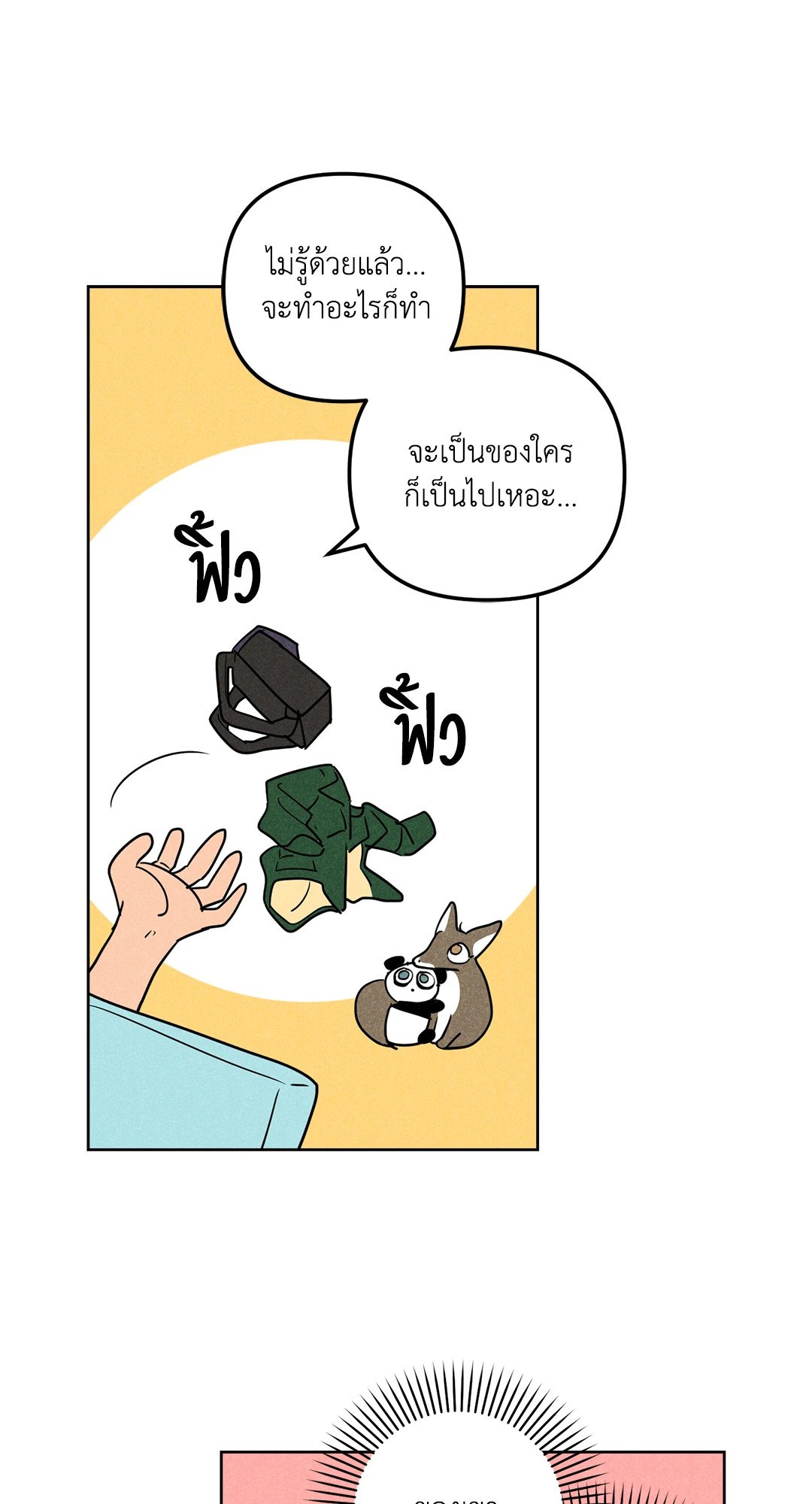 หน้า 48