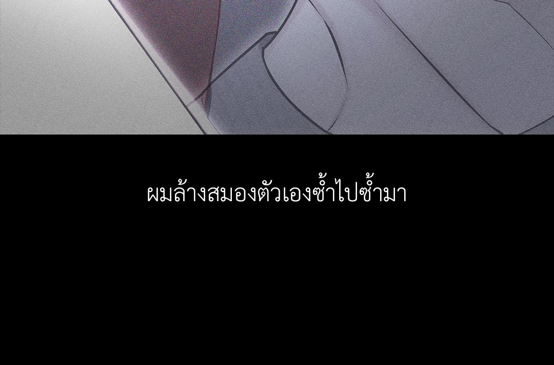 หน้า 86