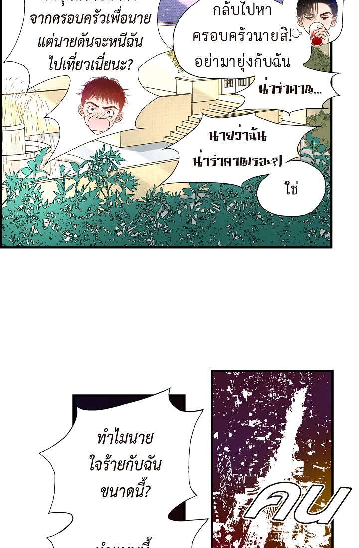 หน้า 35
