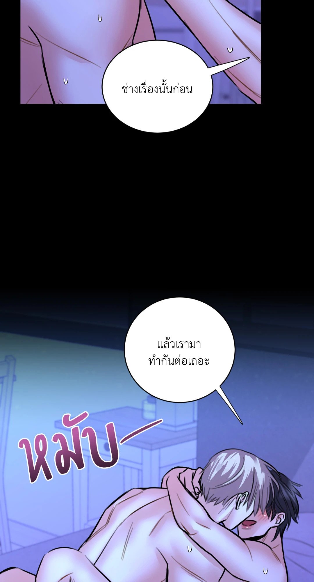 หน้า 66