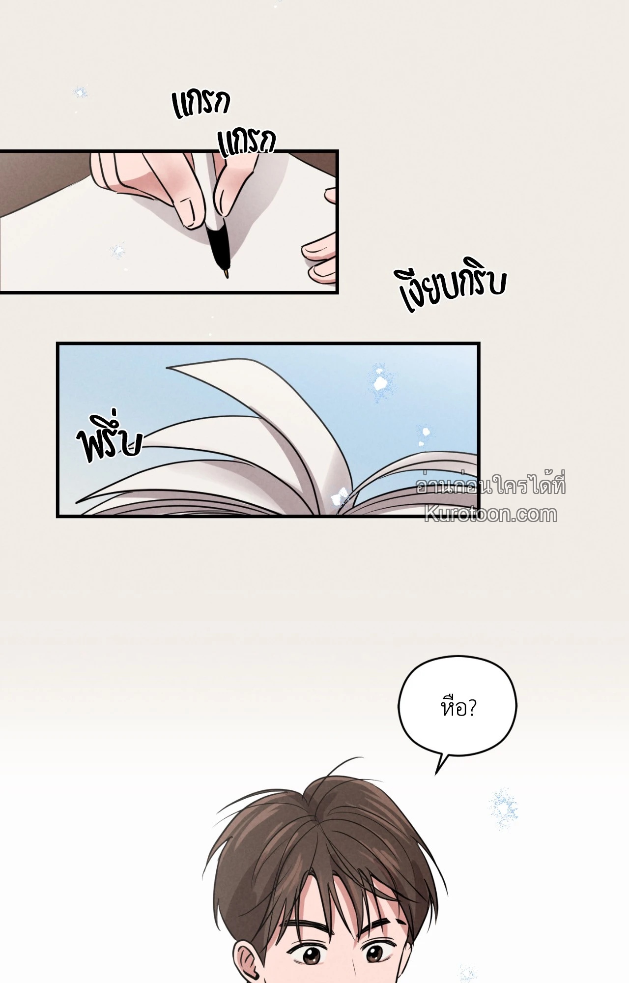 หน้า 76