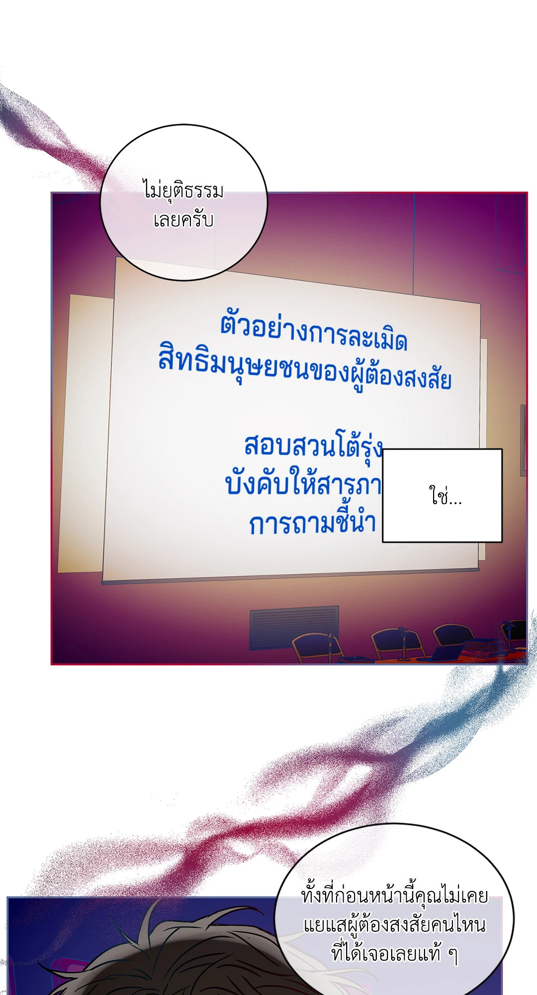 หน้า 32