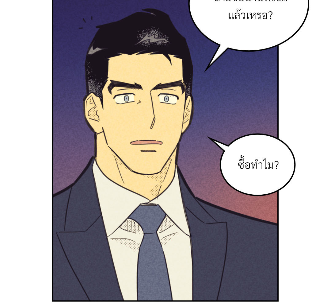 หน้า 113