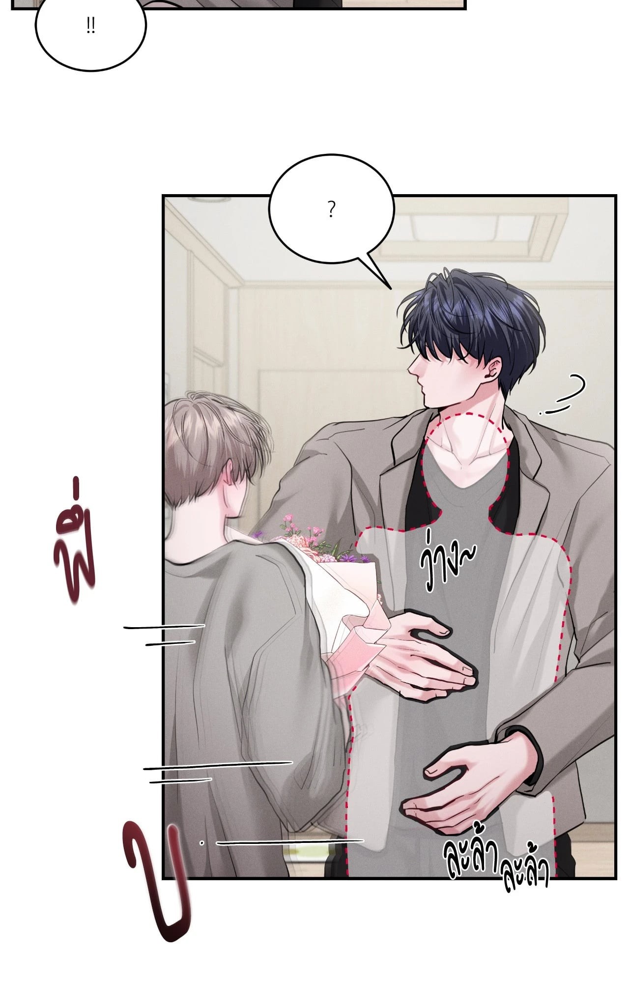 หน้า 46