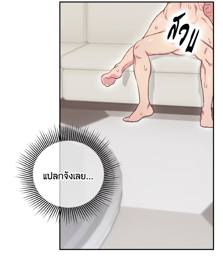 หน้า 71
