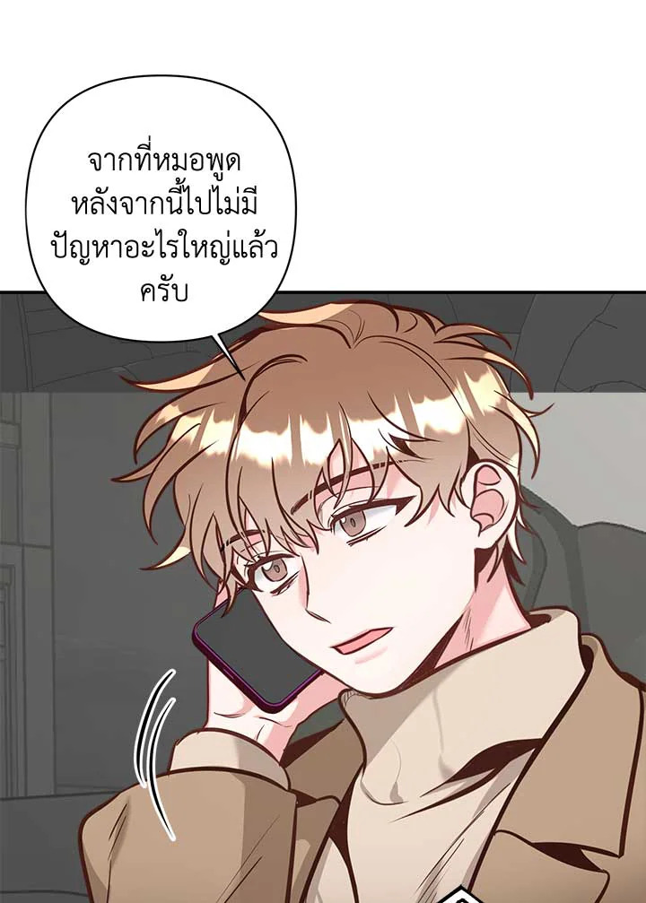 หน้า 51