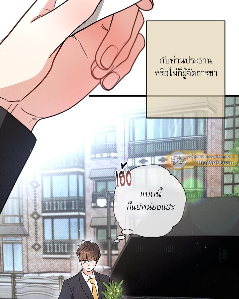 หน้า 82
