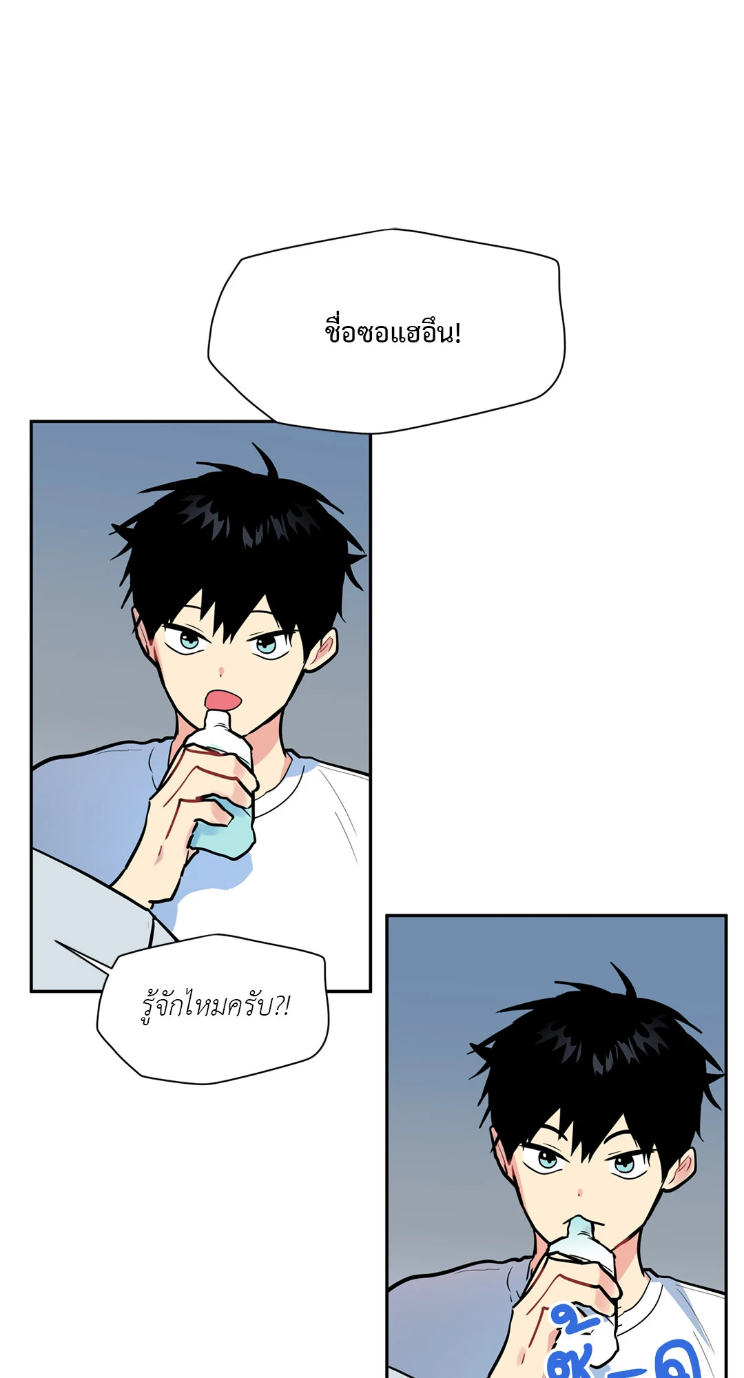 หน้า 73