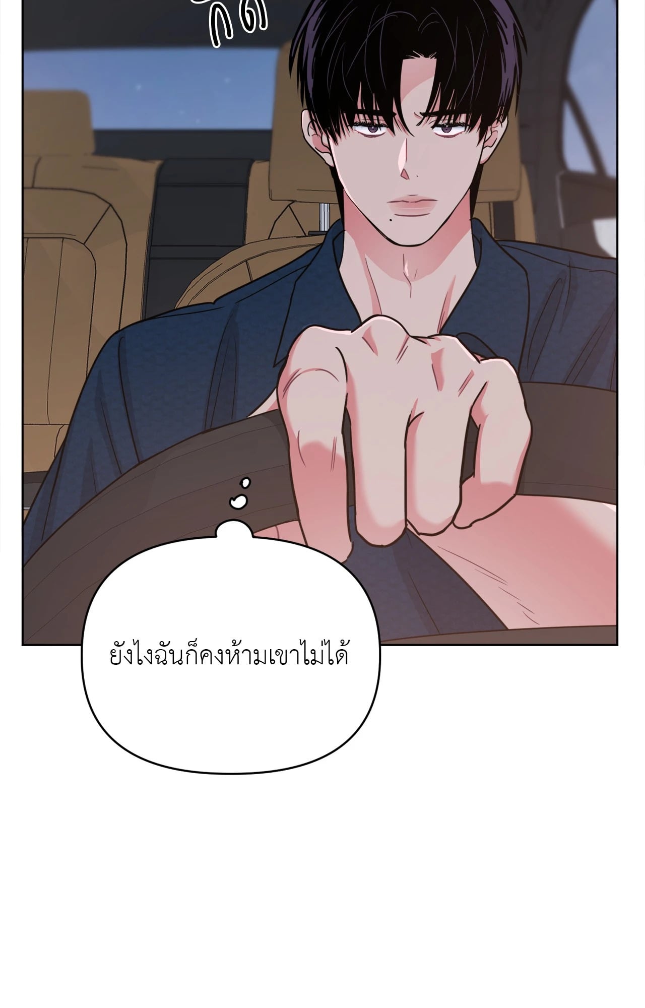 หน้า 51