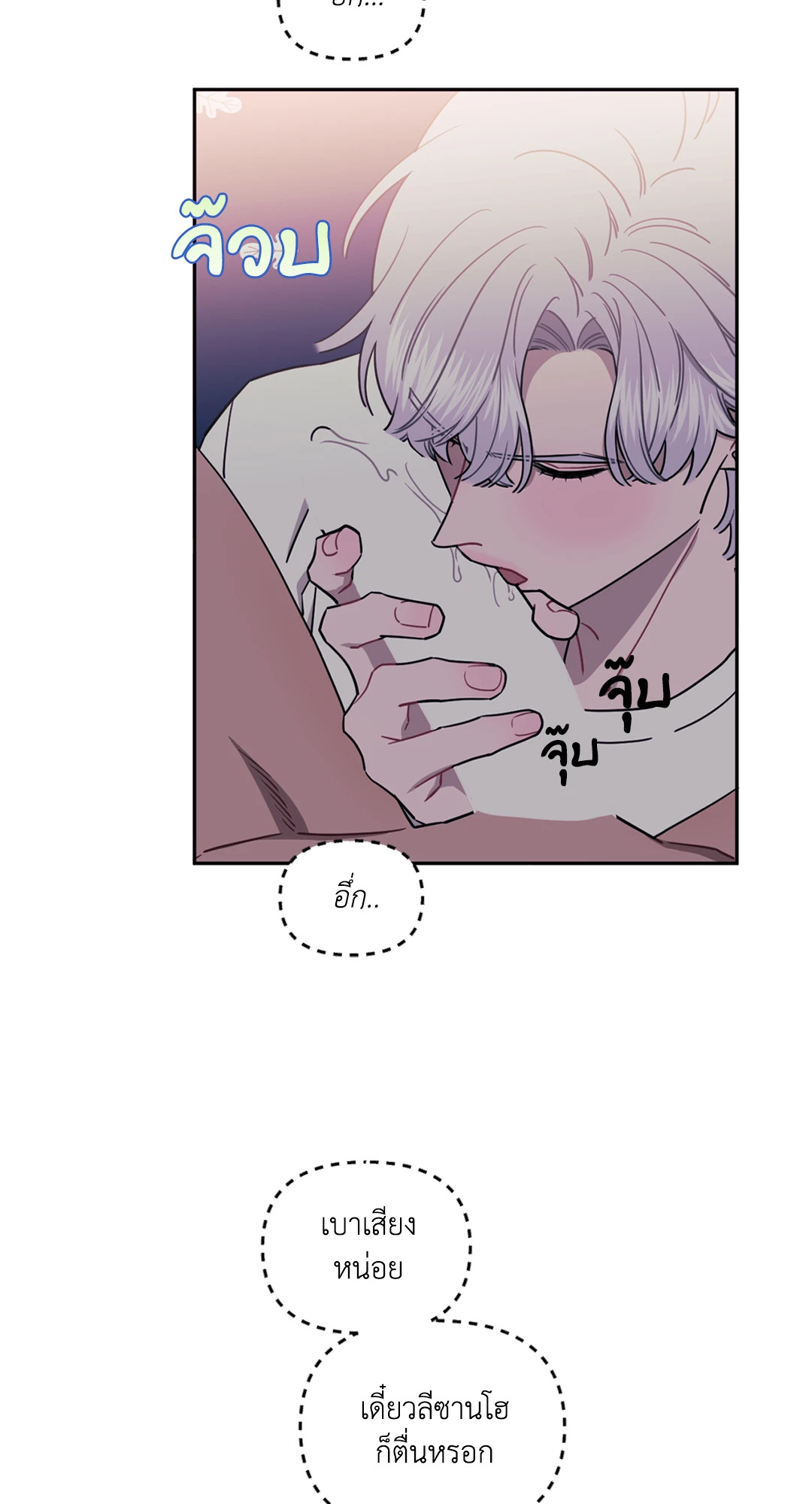หน้า 28