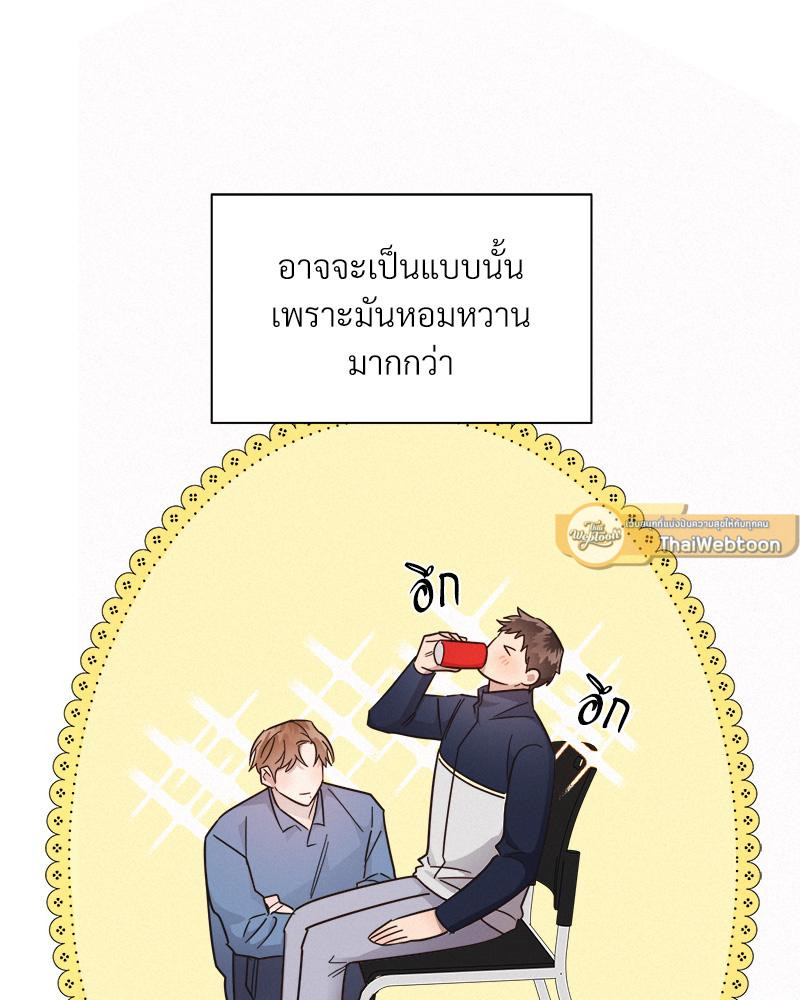หน้า 86
