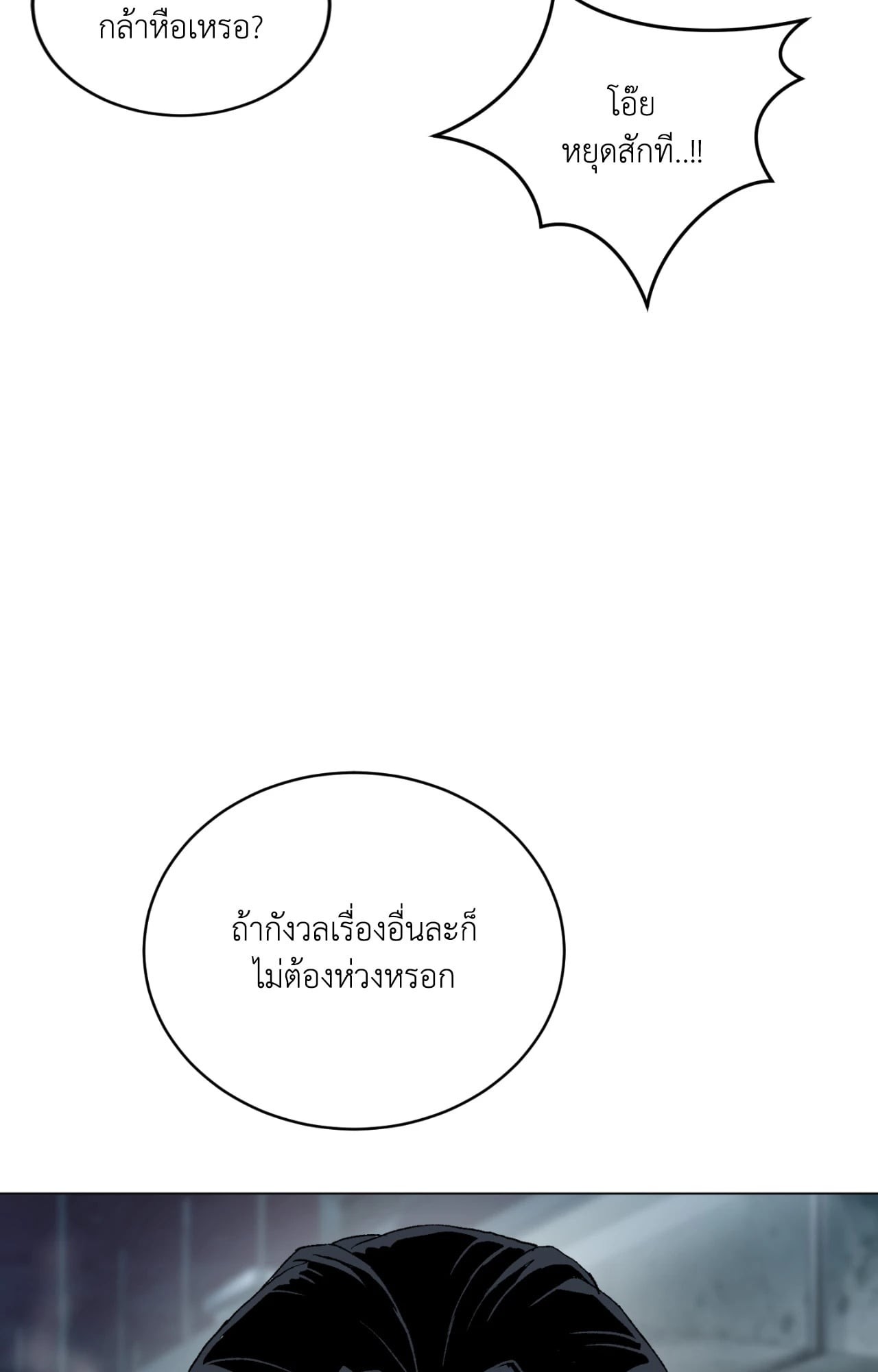 หน้า 91