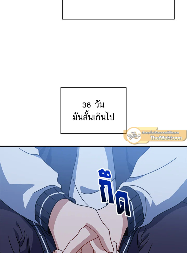 หน้า 88
