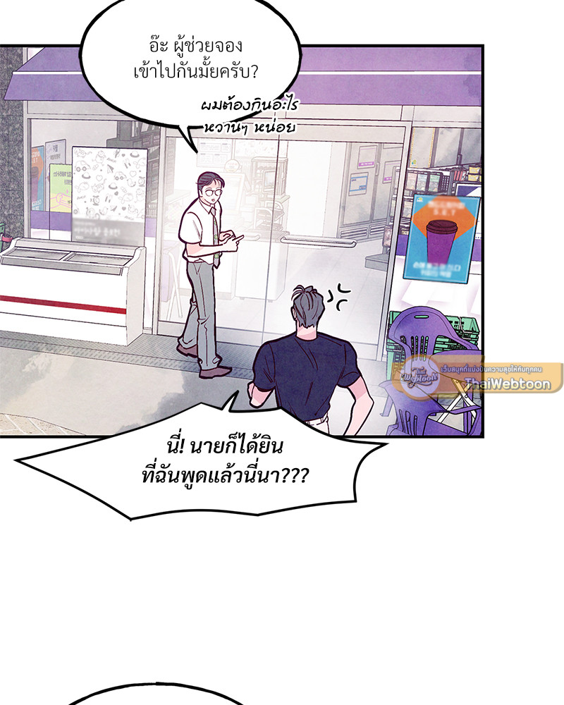 หน้า 65