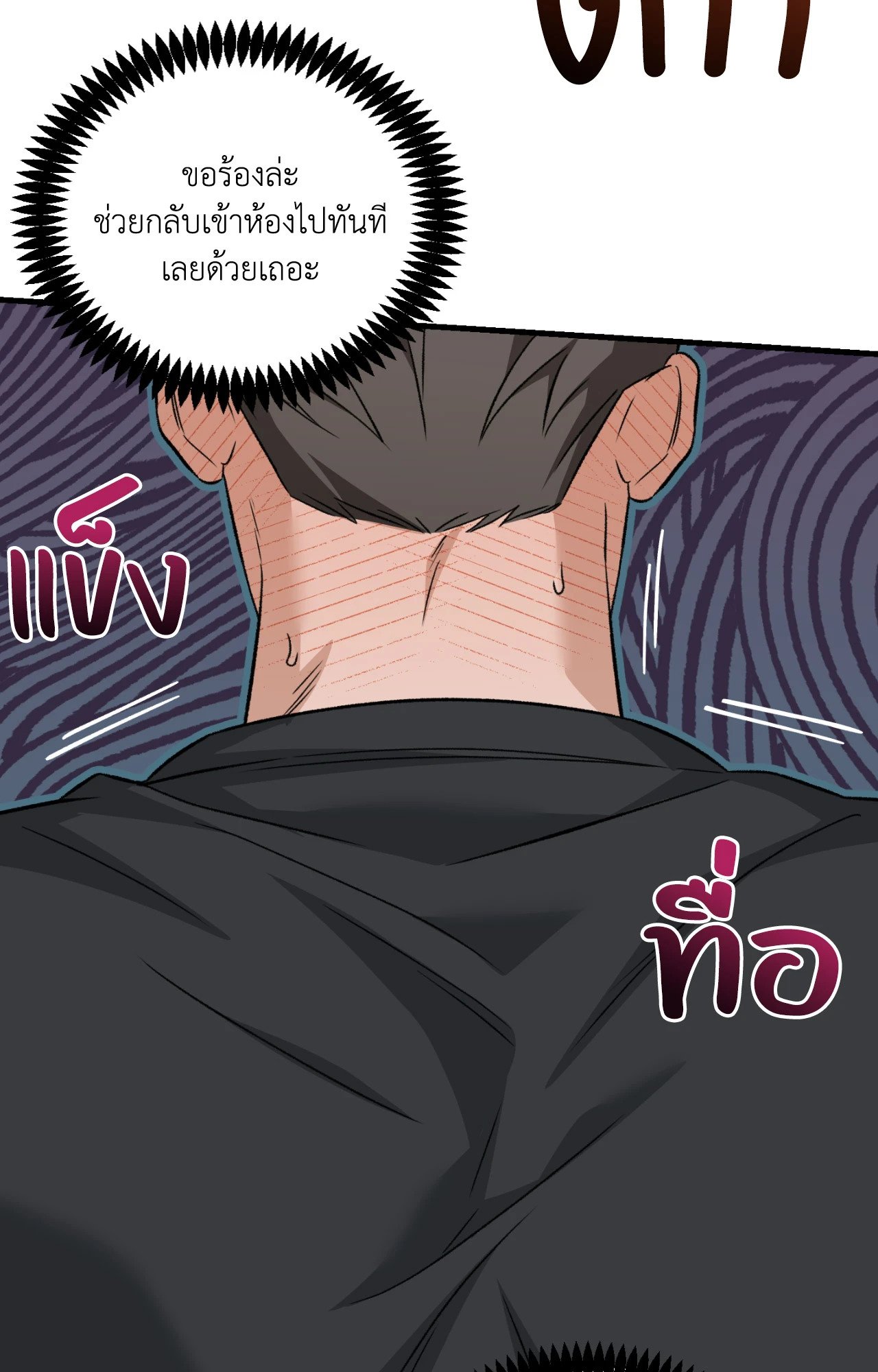 หน้า 104