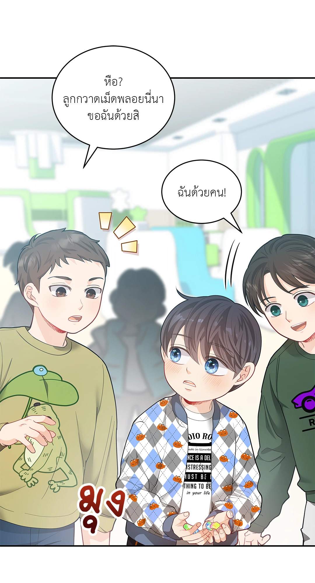 หน้า 36