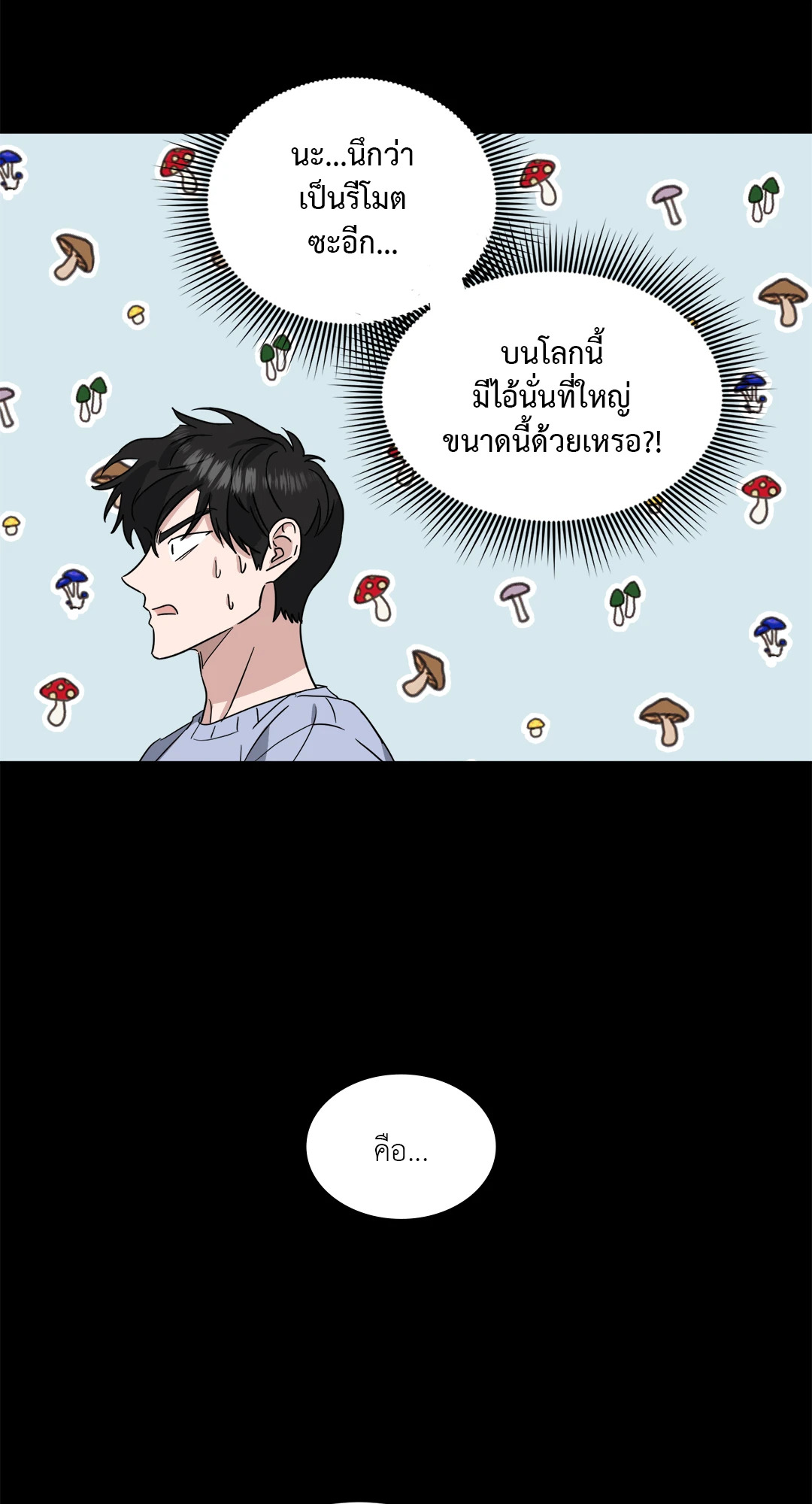 หน้า 45