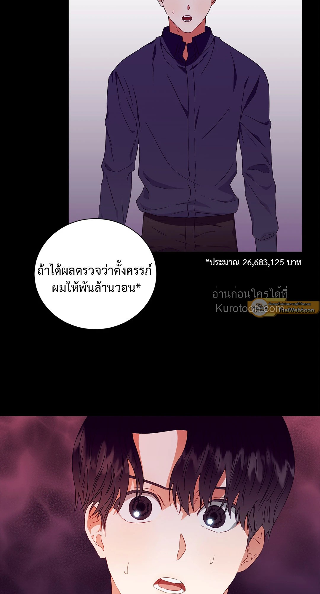 หน้า 57