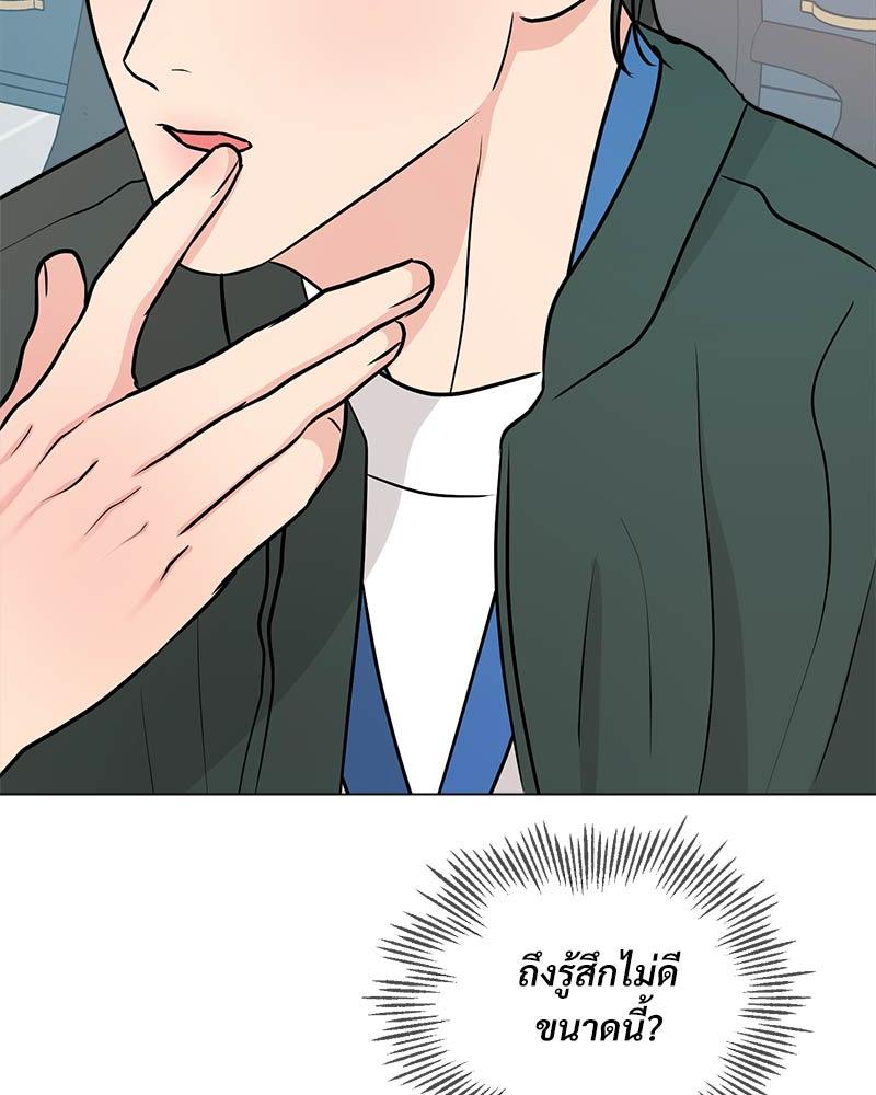 หน้า 101