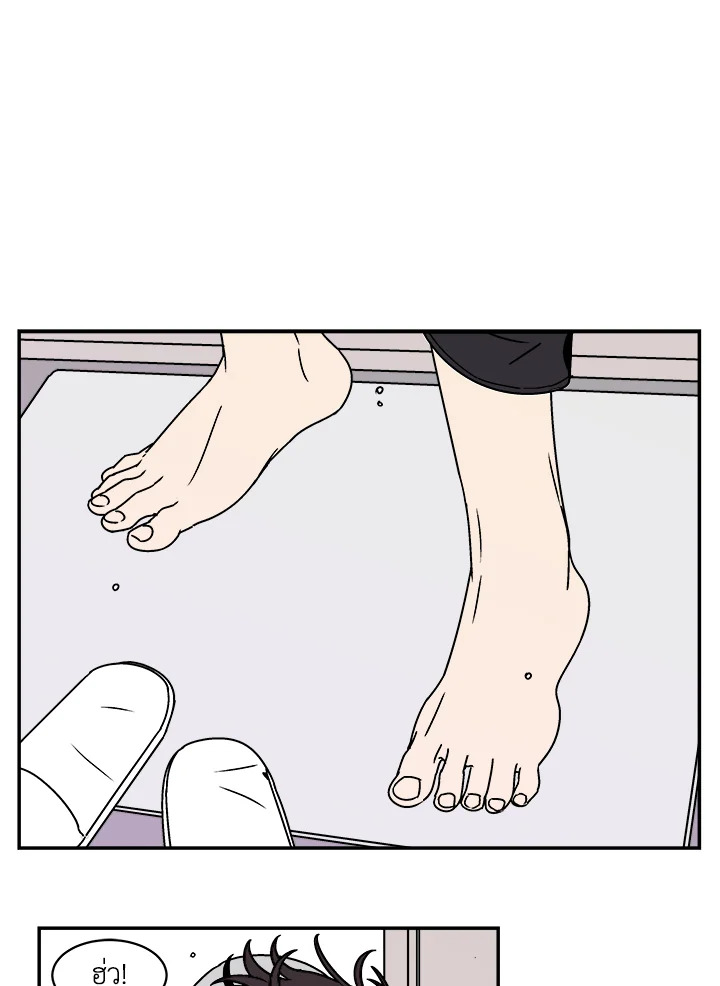 เรื่องราวของความปรารถนา ตอนที่ 14 - รูปที่ 2