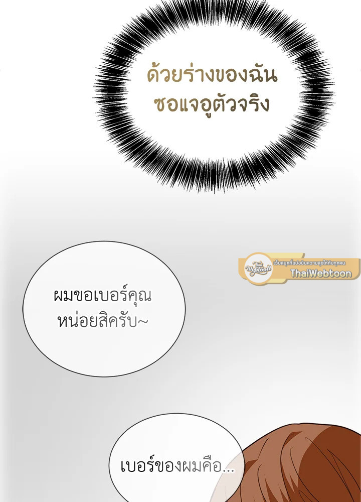 หน้า 102