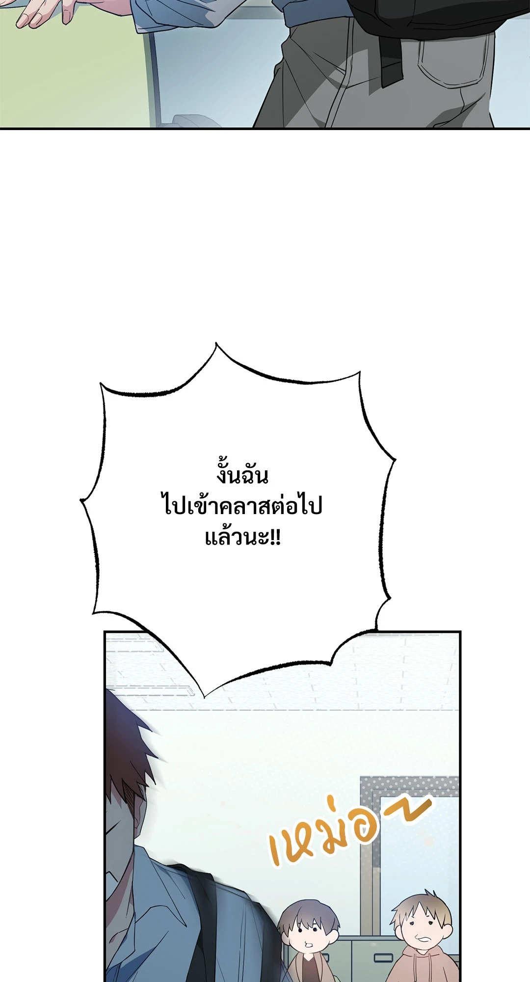 หน้า 118