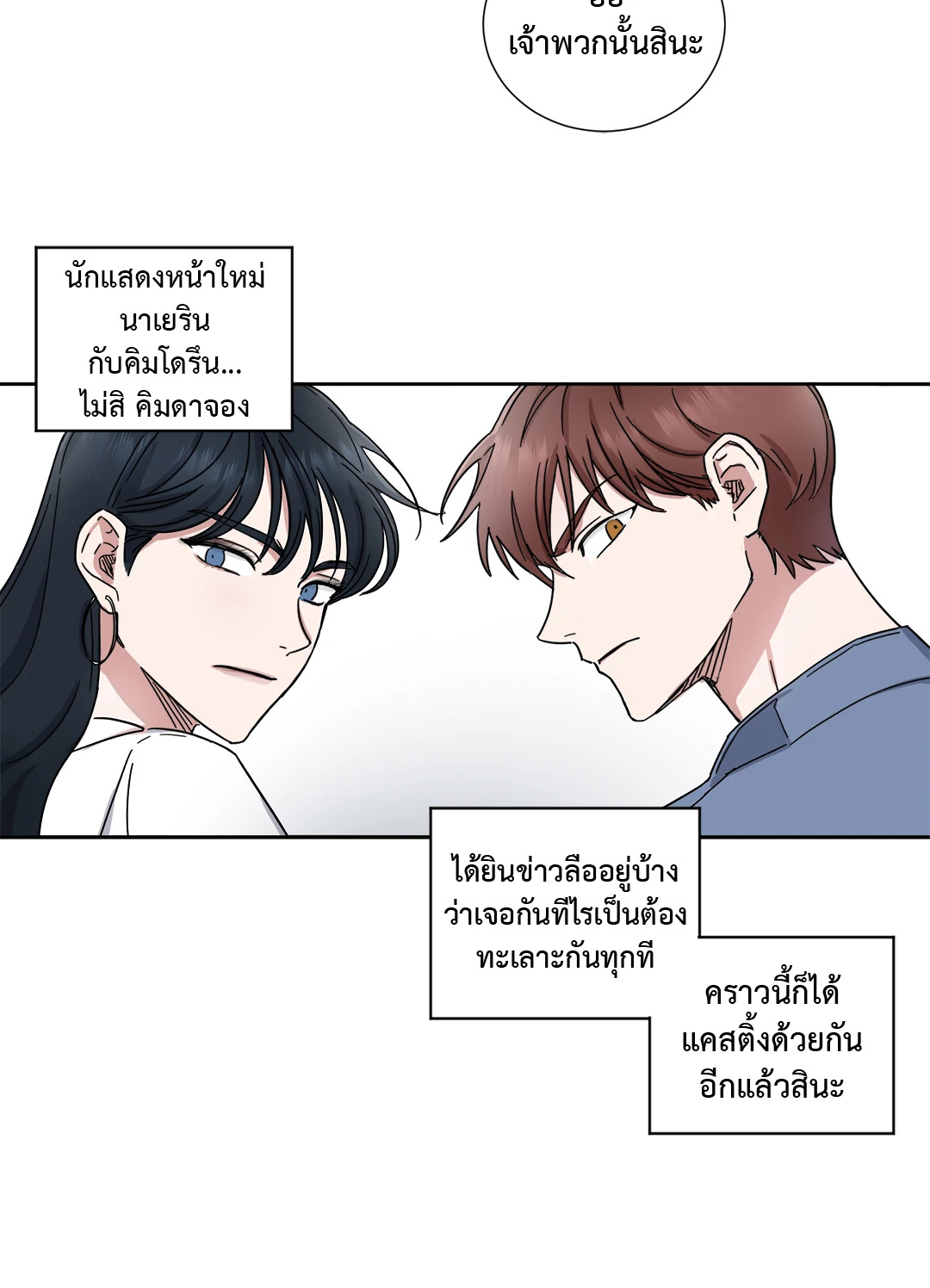 หน้า 31