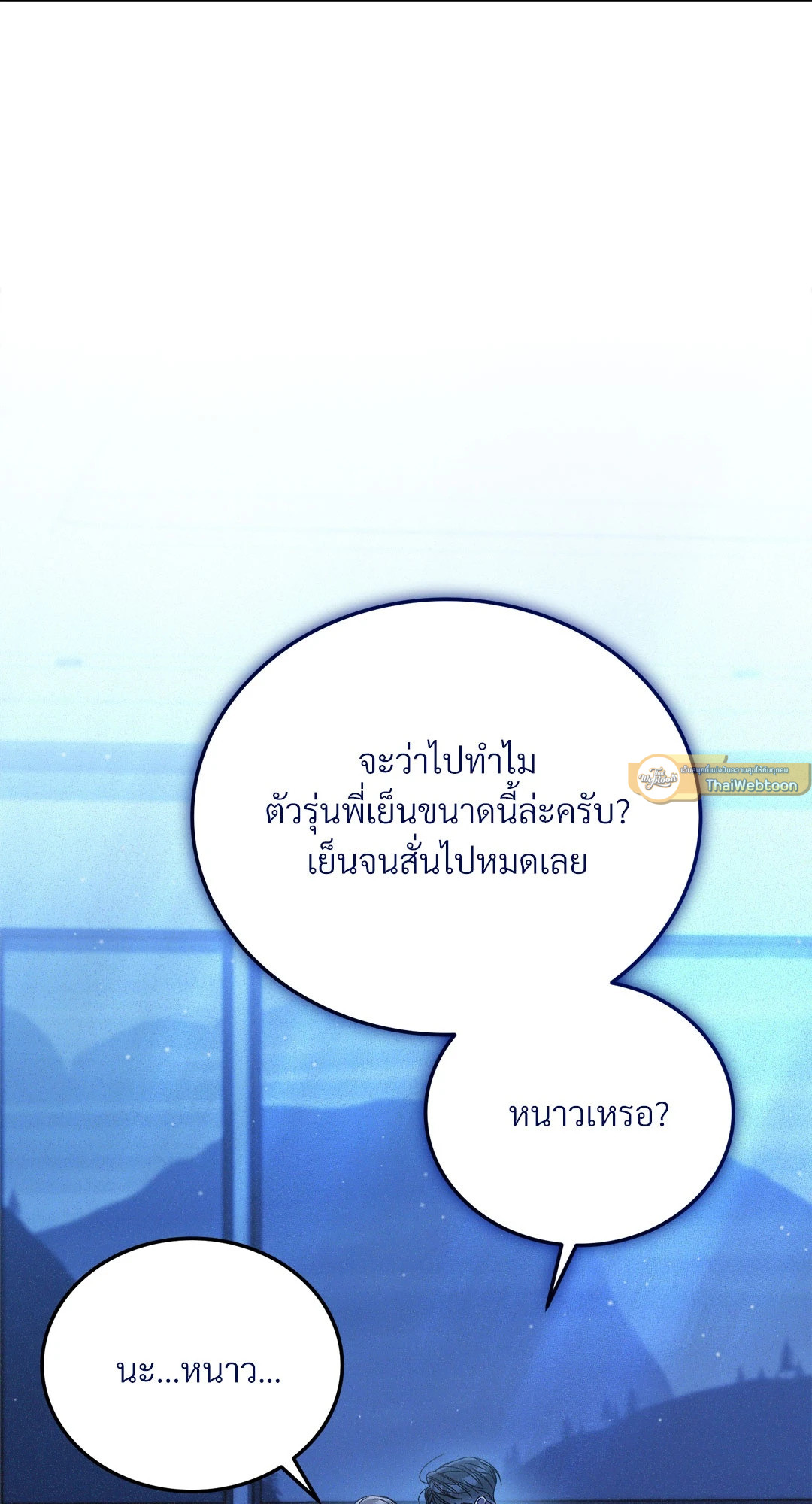 หน้า 76
