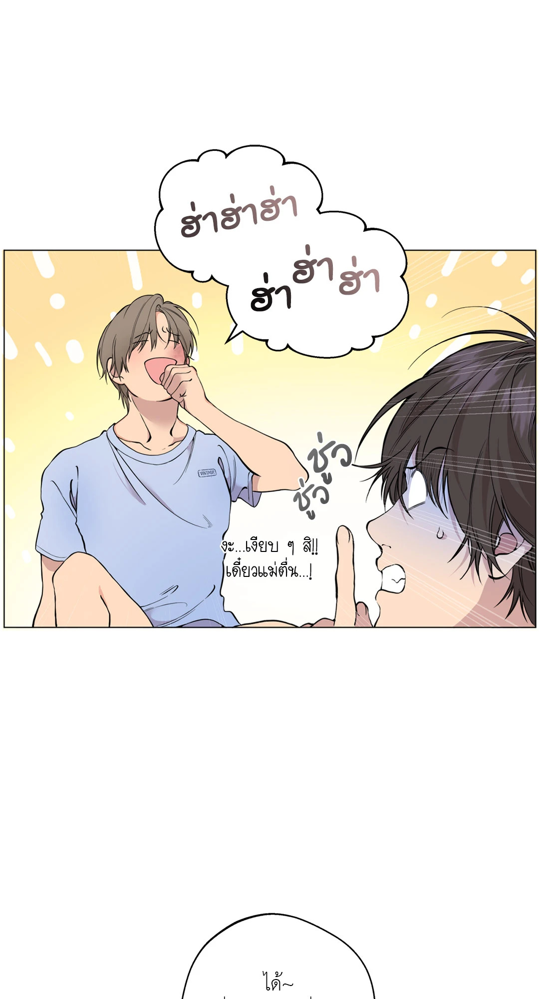 หน้า 30