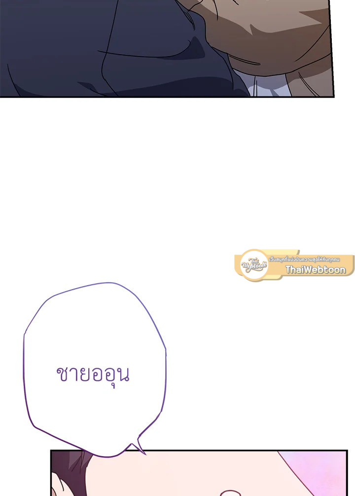 หน้า 93