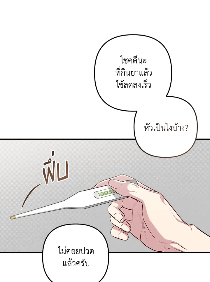 หน้า 74