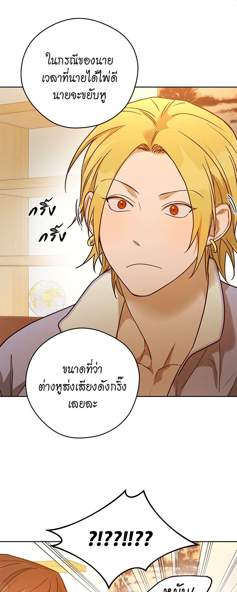 หน้า 47