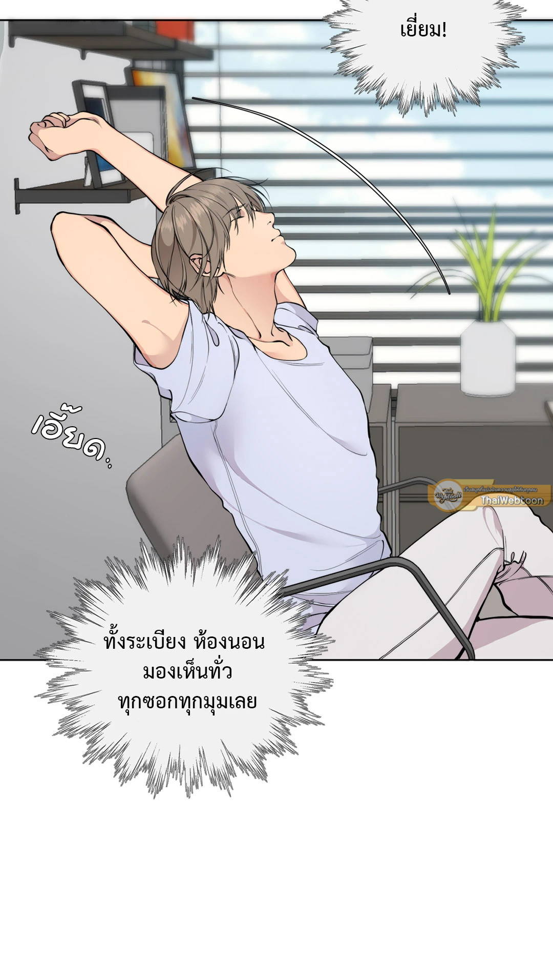 หน้า 65
