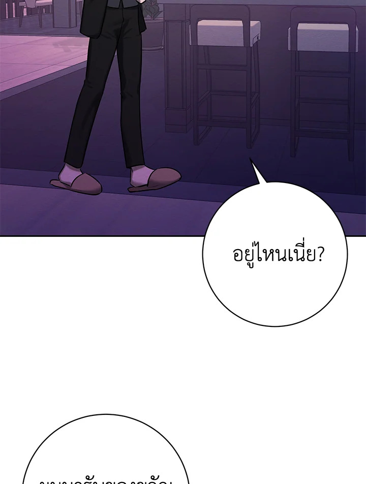 หน้า 74