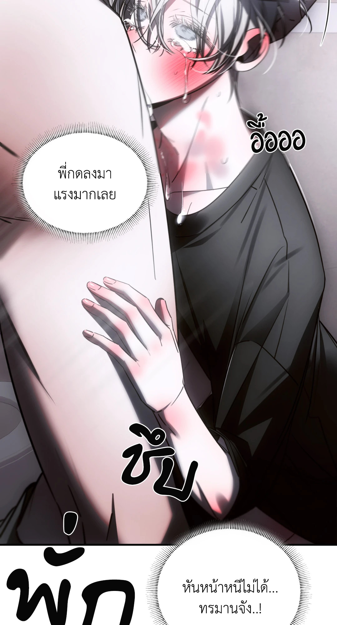 หน้า 68