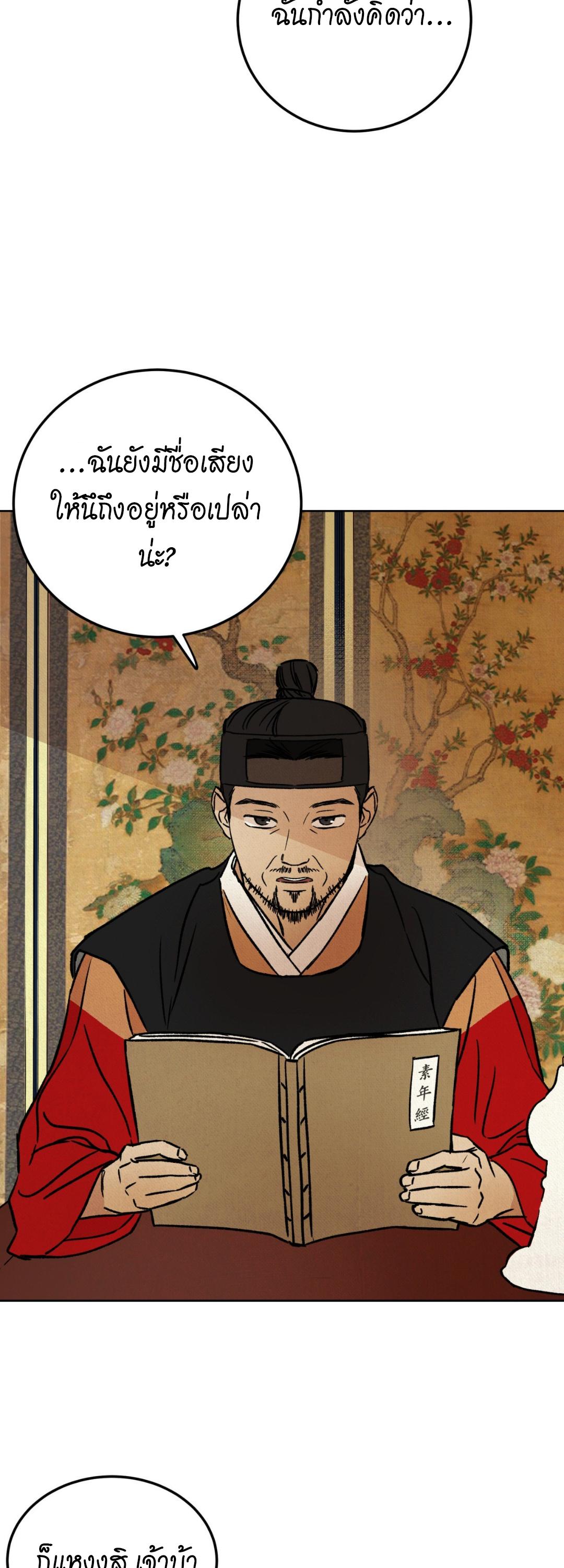 หน้า 68