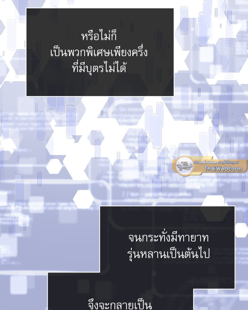 หน้า 90
