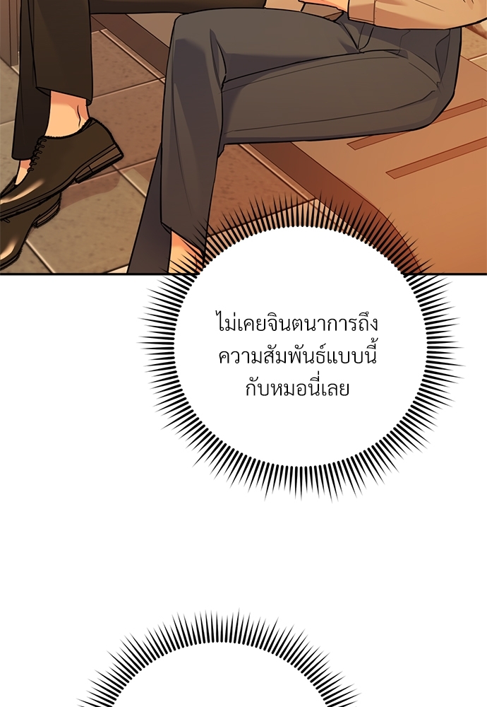 หน้า 80