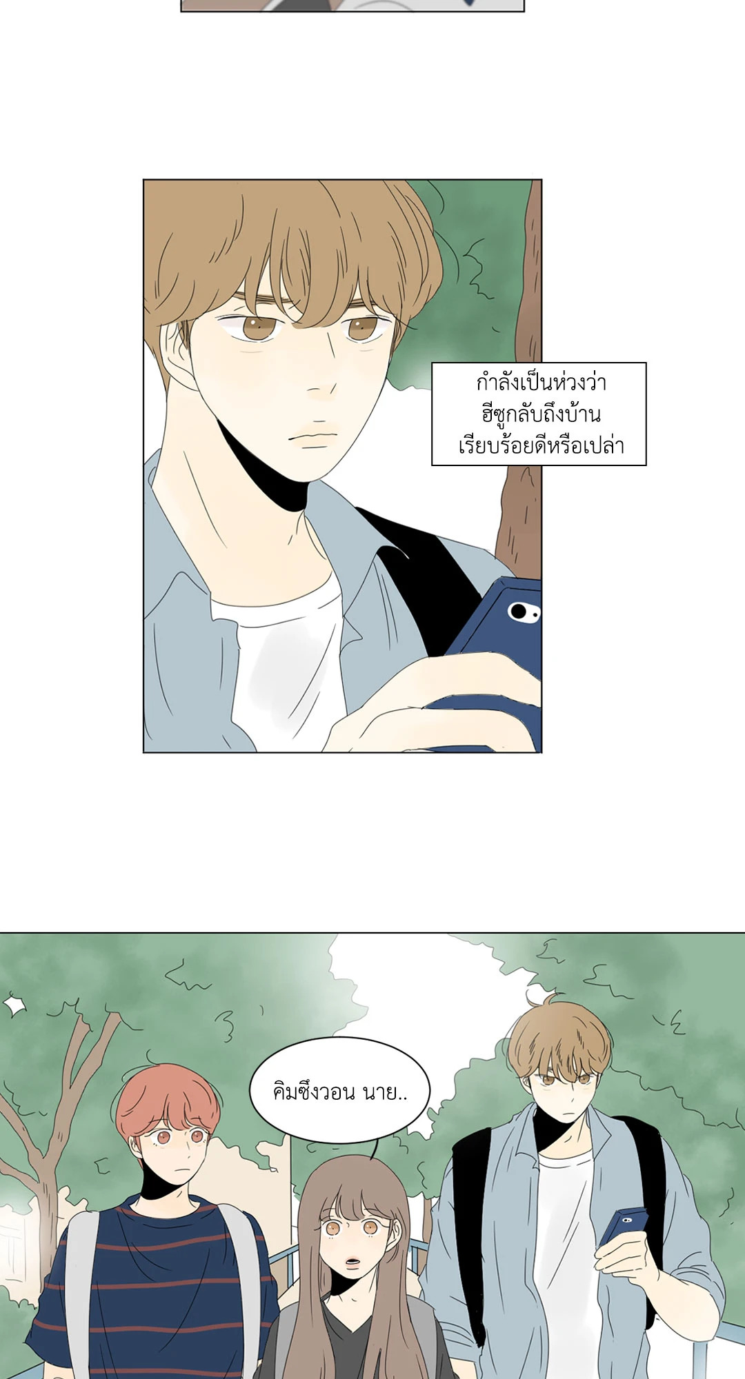 หน้า 27