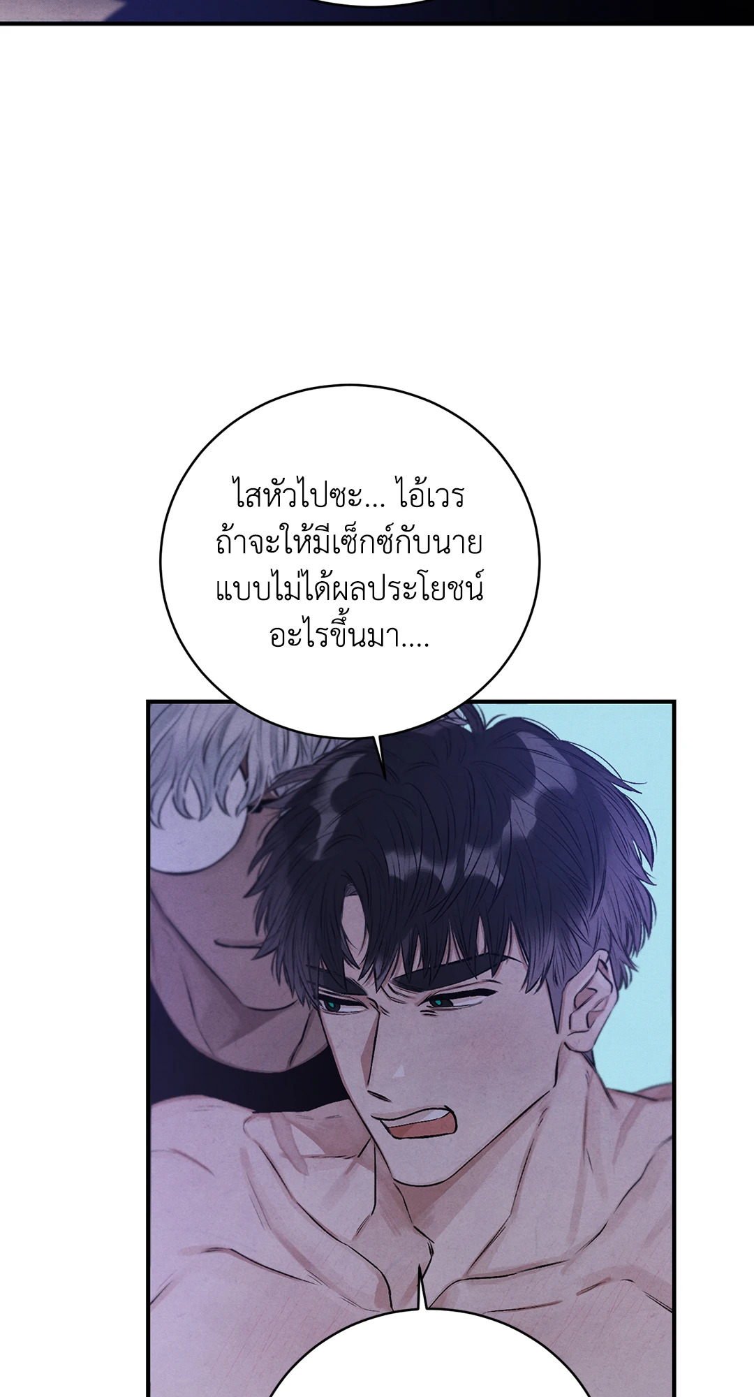 หน้า 50