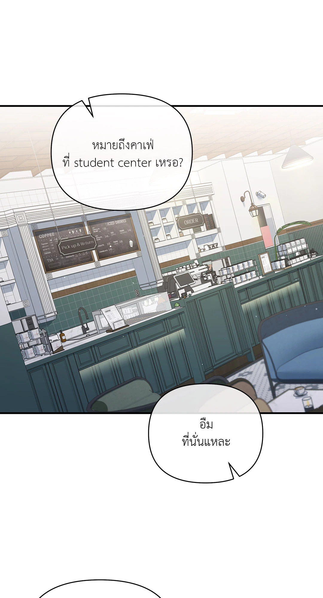 หน้า 57
