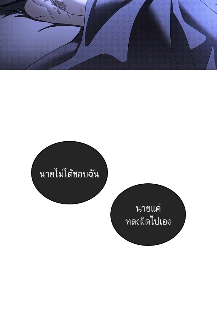 Under the Greenlight (Uncensor.ver) ตอนที่ 34 - รูปที่ 2