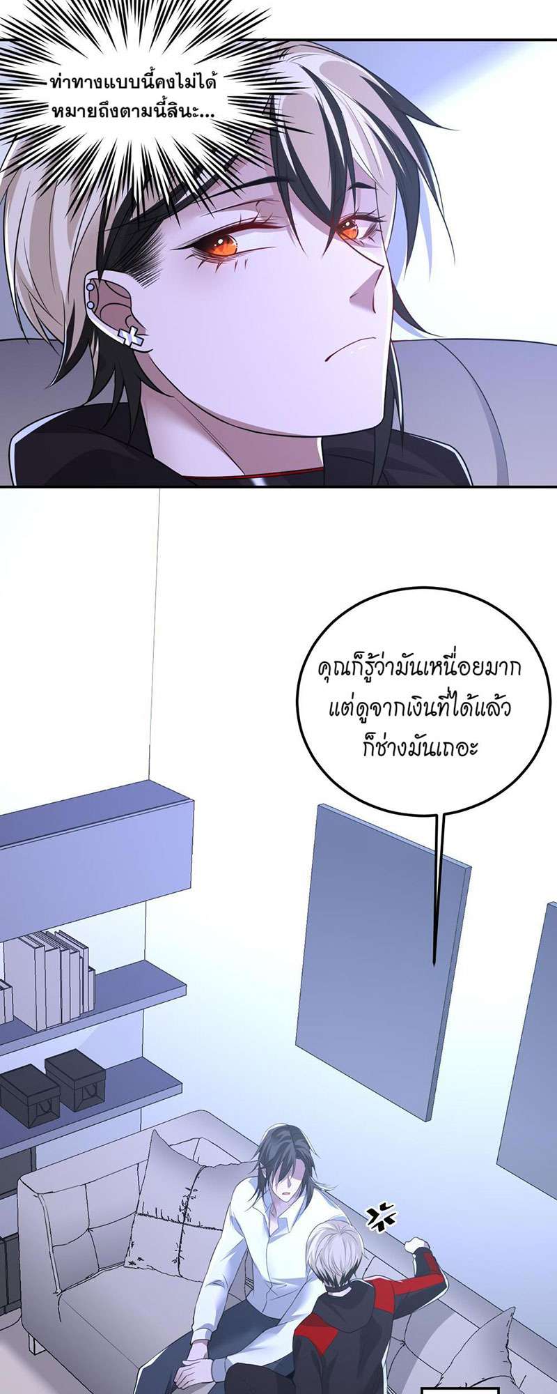 หน้า 23