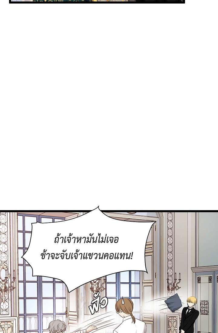 หน้า 77