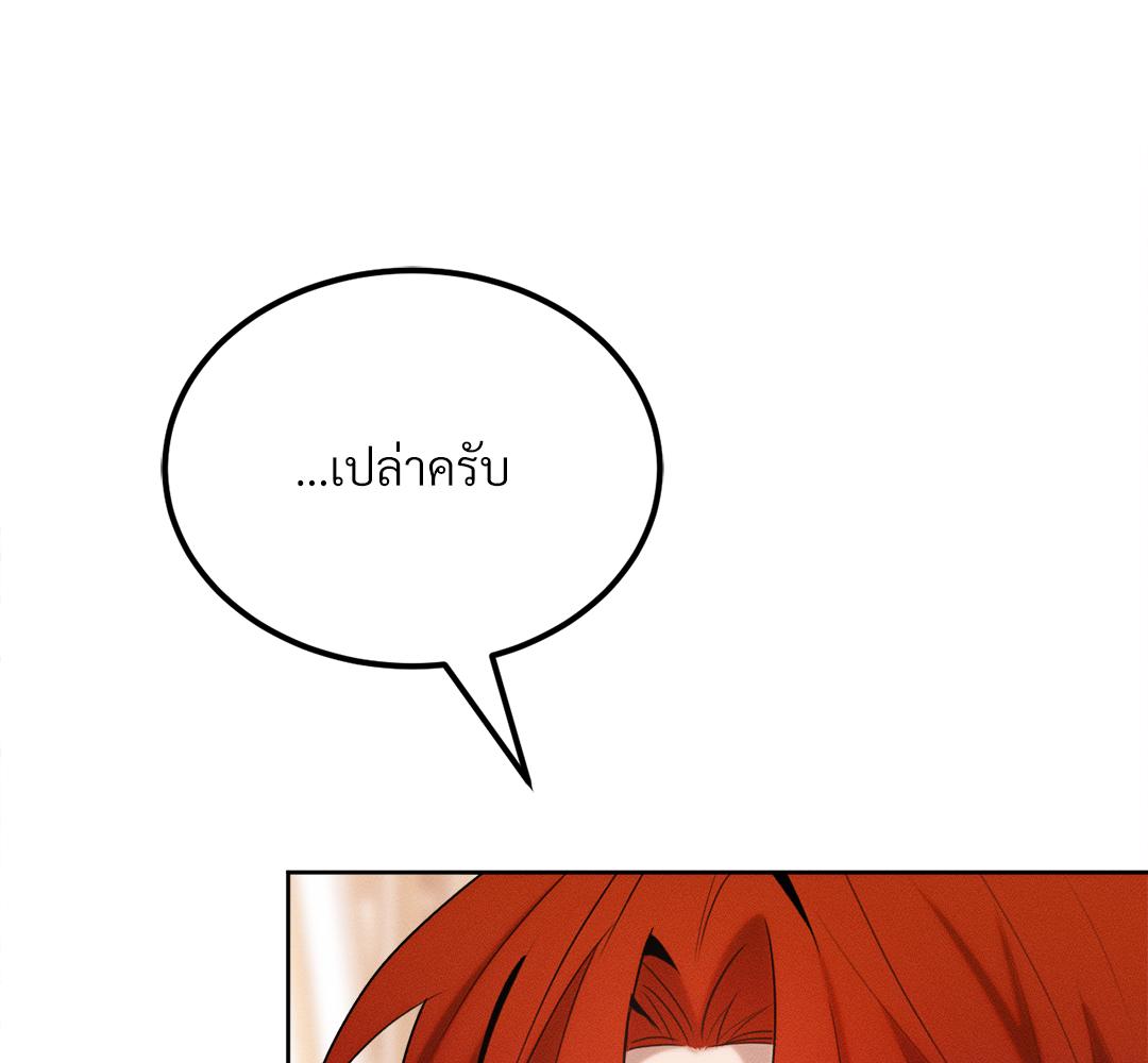 หน้า 161